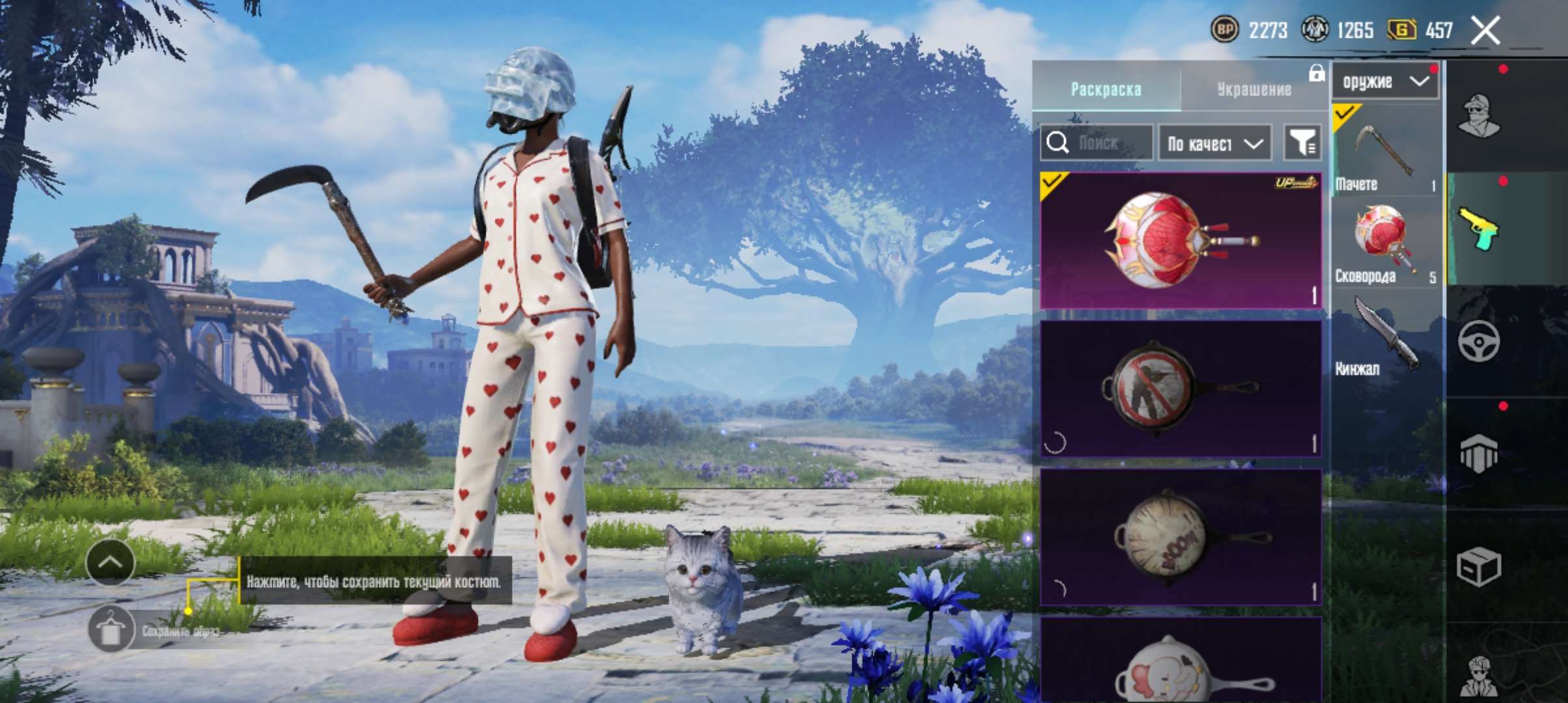 продажа аккаунта к игре PUBG MOBILE